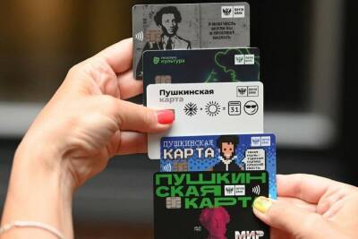 Пять тысяч костромских школьников обзавелись «Пушкинской картой» - kostroma.mk.ru - Россия - Костромская обл. - Кострома