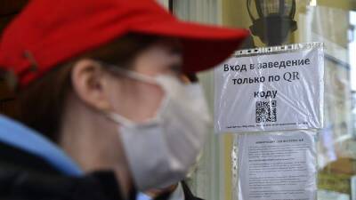 Анатолий Альтштейн - Вирусолог поддержал подготовку законопроектов о QR-кодах в транспорте и кафе - iz.ru - Россия - Израиль