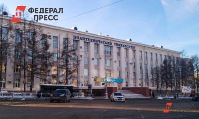 В пермском вузе передумали отчислять невакцинированных студентов - fedpress.ru - Пермь