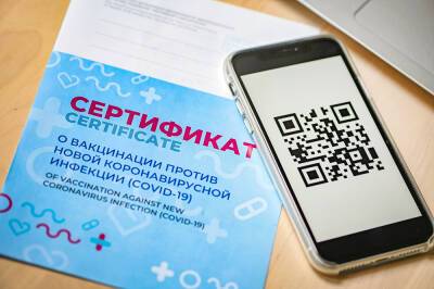 Михаил Мурашко - Минздрав предложил не привязывать признание сертификатов о вакцинации к препаратам - tvc.ru - Россия