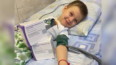 Мальчику, которому помогал Моргенштерн, приобрели дорогостоящее лекарство - bash.news - Уфа - Тимашевск