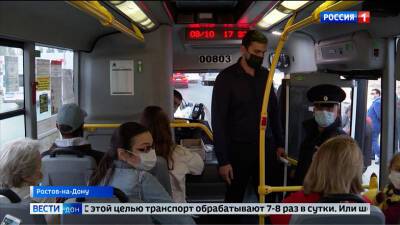 Ассоциация перевозчиков Ростова предлагает выдавать маски бесплатно - dontr.ru - Ростовская обл.