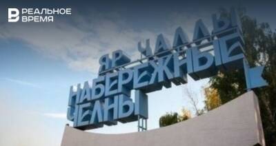В Челнах осудили завотделением Центра гигиены и эпидемиологии в РТ за мошенничество в особо крупном размере - realnoevremya.ru - Россия - респ. Татарстан - Набережные Челны