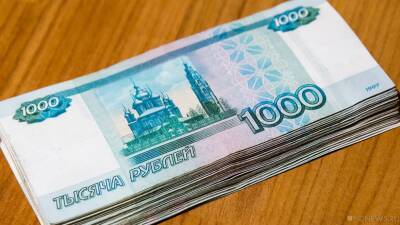 Виктор Елисеев - Экс-сотрудница налоговой Магнитогорска получила срок за взятку - newdaynews.ru - Россия - Челябинская обл. - Челябинск - Магнитогорск