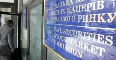 НКЦБФР подтвердила правомочность нового Набсовета "Харьковэнергосбыт", — Smart Holding - delo.ua - Украина - Кипр
