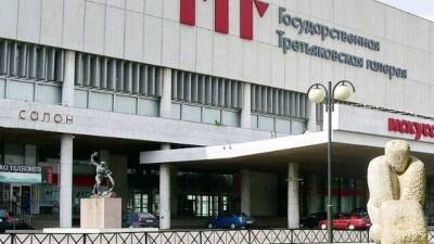 В Москве рассказали о ходе строительства нового корпуса Третьяковки - russian.rt.com - Москва