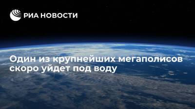 Джо Байден - Phys.org: столица Индонезии скоро уйдет под воду из-за глобального потепления - ria.ru - Москва - Гренландия - Индонезия - Джакарта