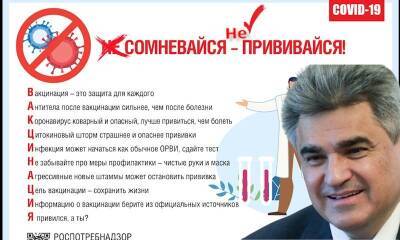Антиваксеры прорвались во власть: с трибуны ГД впервые заявили о том, что люди умирают от прививок - bloknot.ru - Россия - Санкт-Петербург