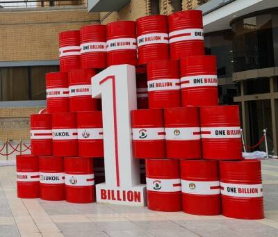 Вагит Алекперов - "ЛУКОЙЛ" добыл 1 млрд баррелей нефти на "Западной Курне-2" в Ираке - smartmoney.one - Ирак