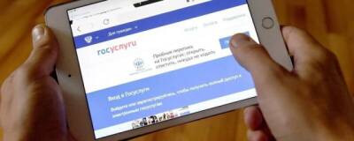 Российские льготники смогут приобрести товары и услуги по электронным сертификатам - runews24.ru - Россия