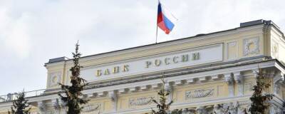 В Центробанке России заявили о росте оттока капитала с начала года - runews24.ru - Россия