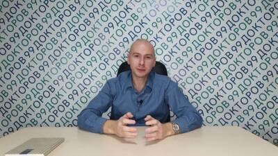 Андрей Тарасов - "99 докторов": и снова ковид, но на этот раз все по-другому - sakhalin.info