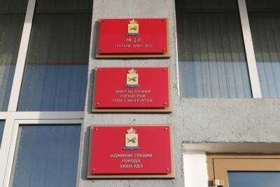 Горсовет в Улан-Удэ вернется к вопросу о повышении стоимости проезда в автобусах - ulan.mk.ru - Улан-Удэ - респ.Бурятия