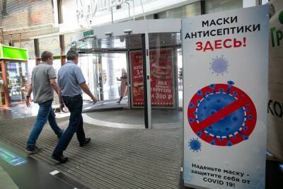Евгений Антипов - Данные купивших фальшивые справки о вакцинации москвичей выставили на продажу - znak.com