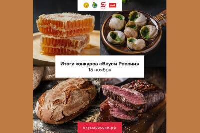 Липецкие сыры могут стать "Вкусом России" уже на следующей неделе - lipetskmedia.ru - Россия - Липецкая обл.