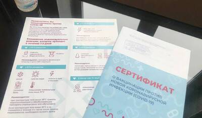 Евгений Антипов - В интернете выставили на продажу данные полумиллиона москвичей, купивших сертификаты о вакцинации - og.ru - Москва - Московская обл.