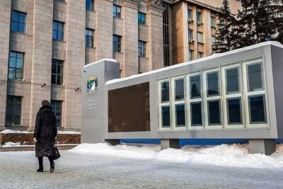 Депутаты предложили поднять пособия студентам-инвалидам за счет сокращения трат новосибирских властей на СМИ - tayga.info - Новосибирск