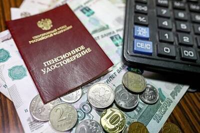 Россиян предупредили о задержках с выплатой пенсий - lenta.ru - Россия