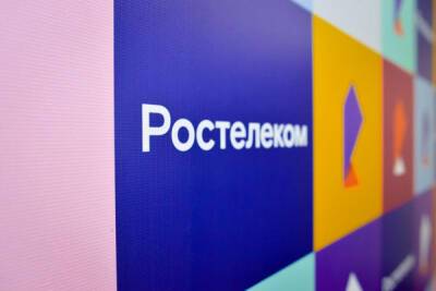 «Ростелеком» заплатил 4,5 миллиарда своим партнерам по госинформатизации - cnews.ru