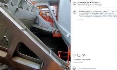 Затворы дамбы развели, дав свободу воде в Неве - neva.today - Санкт-Петербург