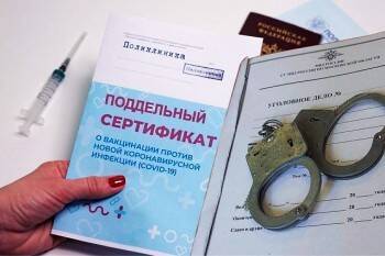 Личные данные 500 тысяч человек, купивших липовые сертификаты,слили в Сеть - vologda-poisk.ru - Москва - Московская обл.