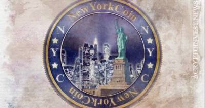 Эрик Адамс - Нью-Йорк запустит собственную криптовалюту - dsnews.ua - Украина - Нью-Йорк - Нью-Йорк