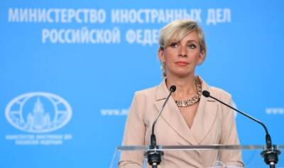 Мария Захарова - Запрет георгиевской ленты в Латвии – еще один шаг к реинкарнации фашизма - lv.baltnews.com - Россия - Германия - Латвия