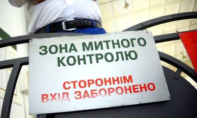 Результаты «борьбы» с контрабандой – минус $491 млн поступлений в бюджет - capital.ua - Украина