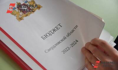Евгений Куйвашев - Свердловский губернатор добился погашения всех долгов бюджета перед банками - fedpress.ru - Екатеринбург - Свердловская обл.