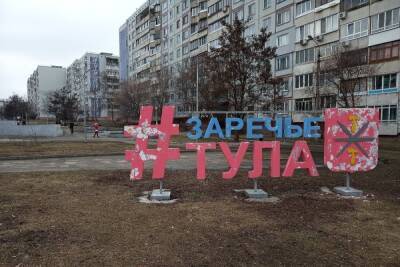«Не там нюхали»: горожане высказались по поводу исследования запаха Тулы - tula.mk.ru - Россия - Тула