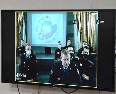 Осуждённые из Новосибирской области выиграли во Всероссийском конкурсе КВН - sib.fm - Россия - Новосибирск - Новосибирская обл.