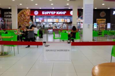 Густаво Зырянов - «Проход запрещён»: что происходит в кафе и ресторанах Новосибирска в первый день обязательных QR-кодов - sib.fm - Новосибирск