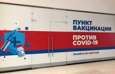 Жителей Башкирии начали заставлять проходить ревакцинацию - ufacitynews.ru - Башкирия