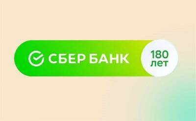 император Николай I (I) - Сбербанку - 180 лет: от одного клиента к ста миллионам - komiinform.ru
