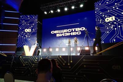 Проект «Свезы» стал призером всероссийской премии «Визионеры» - kostroma.mk.ru - Москва - Экология