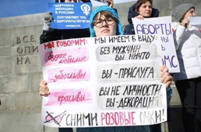 Владислав Поздняков - Как в России понимают феминизм и что думают про права женщин. Опрос - znak.com - Россия - Екатеринбург