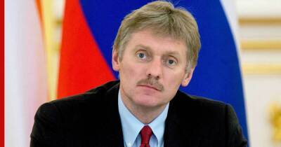Владимир Путин - Дмитрий Песков - Поставки газа в Европу, лечение от коронавируса непривитых, QR-коды. О чем говорил Песков - profile.ru - Россия