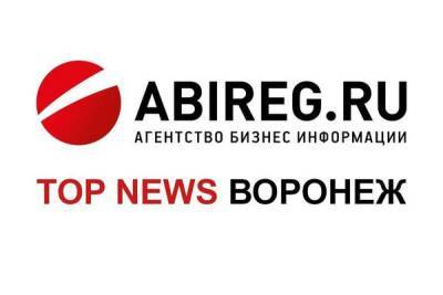 Алексей Гордеев - Александр Гусев - Евгений Хамин - Главное в Воронеже: открытие ресторанов и ТЦ, ответственный за легализацию криптовалюты Алексей Гордеев - abireg.ru - Воронеж - Воронежская обл.