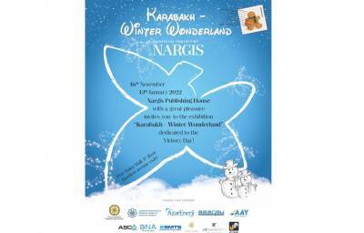 Karabakh – Winter Wonderland: издательский дом NARGIS открывает новую выставку - trend.az - Азербайджан - Baku