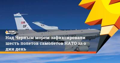 Над Черным морем зафиксировали шесть полетов самолетов НАТО заодин день - ridus.ru - Россия - США - Румыния - Кипр
