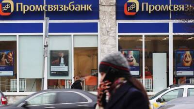 ПСБ ускорил доставку дебетовых карт - iz.ru - Израиль