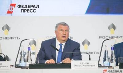 «Роснефть» отчиталась о рекордных финансовых показателях за 9 месяцев 2021 года - smartmoney.one - Москва