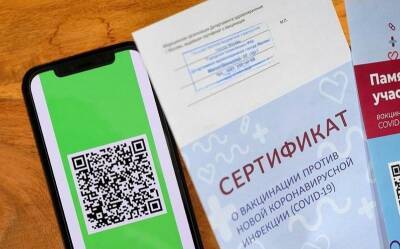 Первый регион в России вводит QR-коды для непривитых - bloknot.ru - Россия - респ. Чувашия