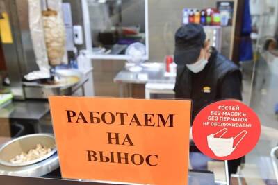 Александр Моору - Арендаторы тюменских ТРЦ попросили губернатора Моора ввести QR-коды повсеместно - znak.com - Тюмень