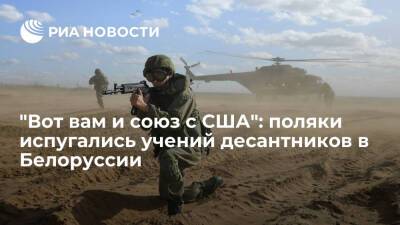 Читатели Interia об учениях десантников в Белоруссии: близится четвертый раздел Польши - ria.ru - Москва - Россия - США - Белоруссия - Польша