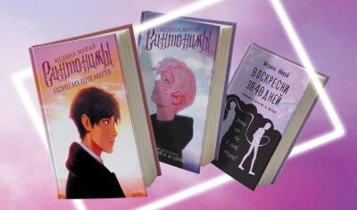 В Чечне запретили продавать книгу с упоминанием о геях - newizv.ru - Россия - респ. Чечня