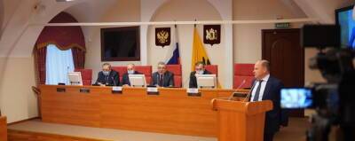 Депутаты Ярославской облдумы обсудили итоги строительства социальных объектов в 2021 году - runews24.ru - Ярославль
