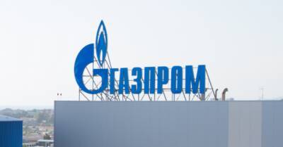 Сергей Макогон - Газпром отбирает газ из своих Европейских газохранилищ, — Оператор ГТС - delo.ua - Украина - Голландия