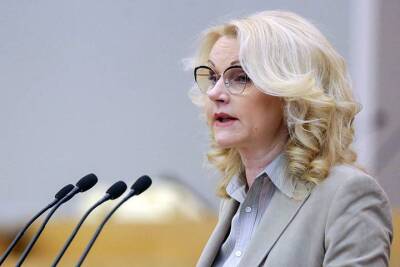 Татьяна Голикова - Голикова раскрыла долю непривитых среди умерших от COVID-19 - vm.ru - Россия