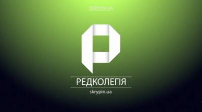 «Редколлегия» на Skrypin.ua: миграционный кризис на границе с Беларусью и переформатирование украинских медиа - ru.slovoidilo.ua - Украина - Білорусь